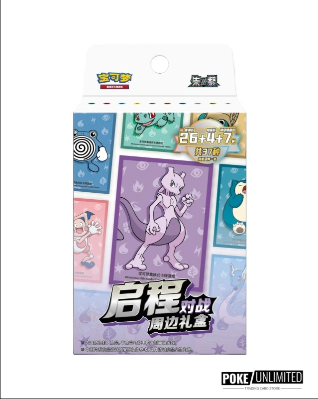 フィギュア専門店 -ソダチトイズ / ポケモンカードゲーム