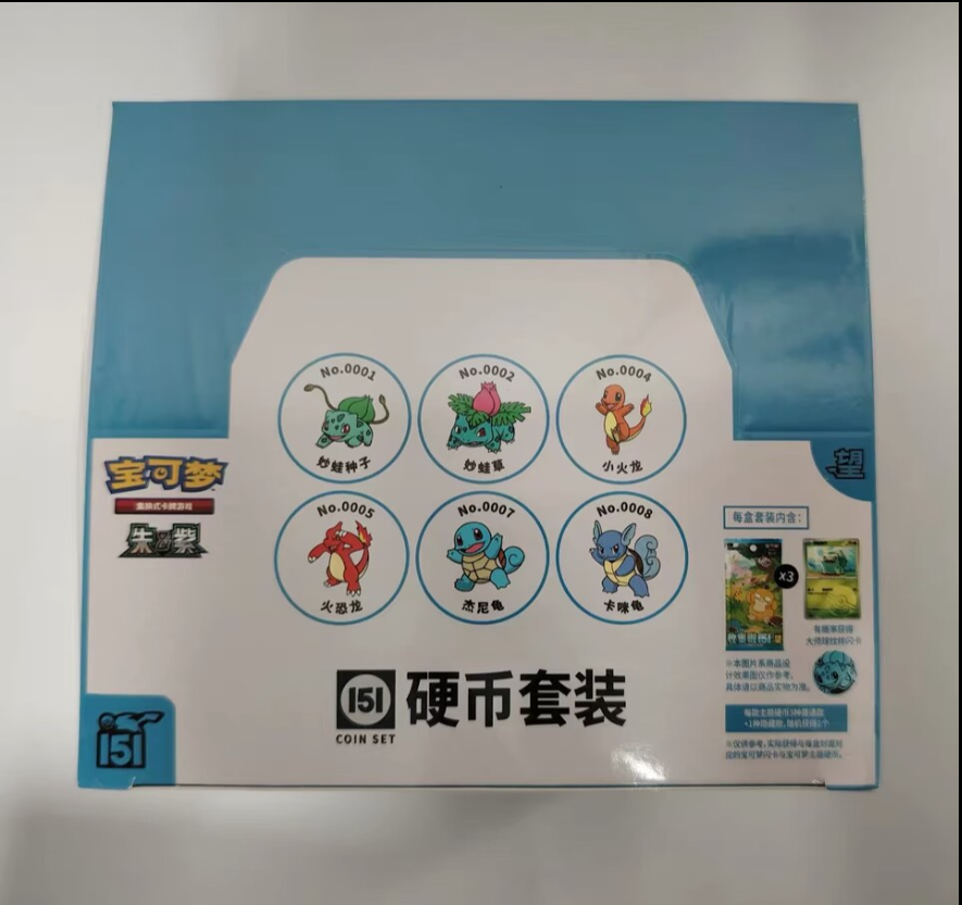 フィギュア専門店 -ソダチトイズ / ポケモンカード 151コイン 1