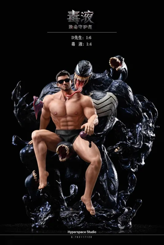 フィギュア専門店 -ソダチトイズ / Hyperspace Studio Venom