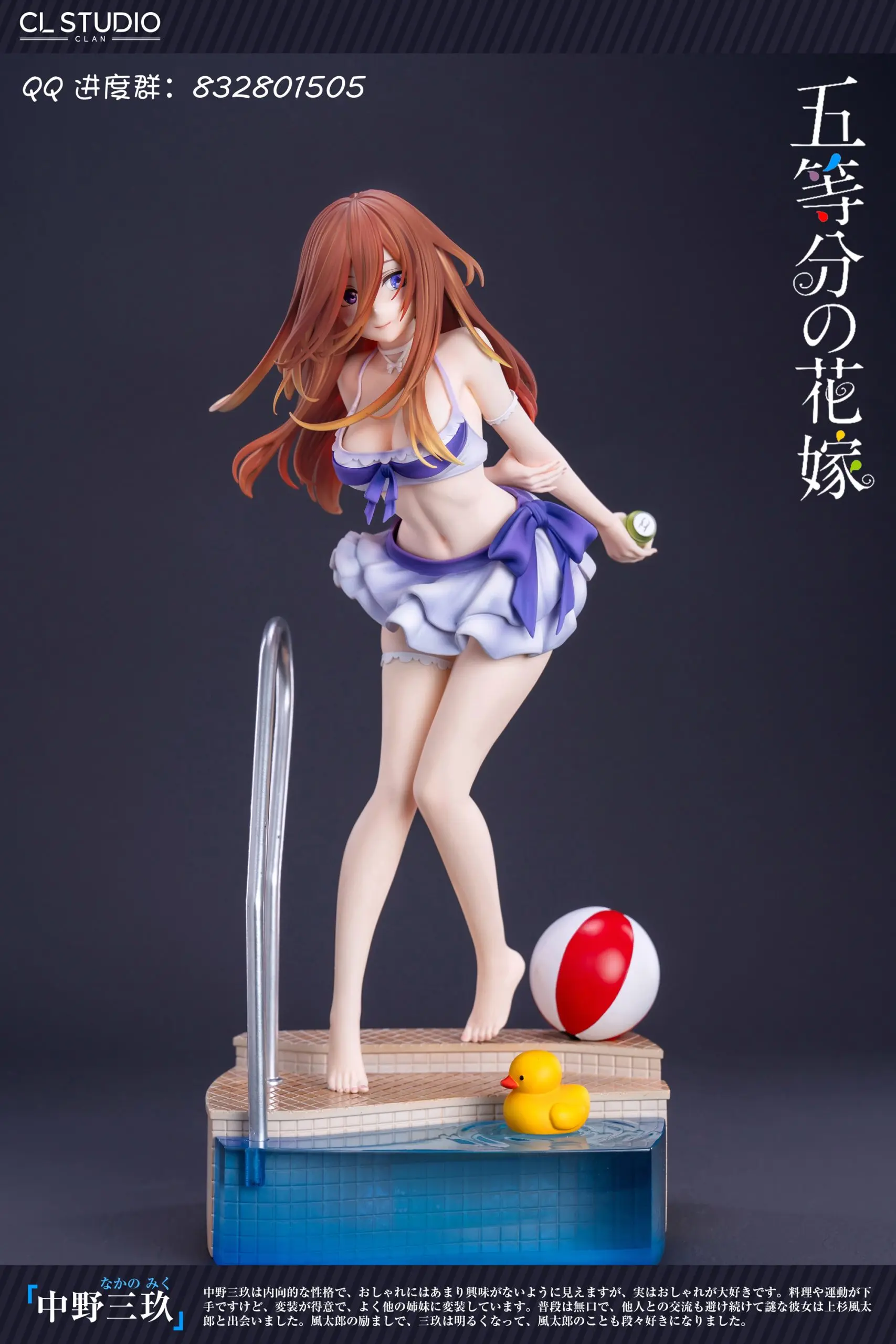 フィギュア専門店 -ソダチトイズ / 予約 CL Studio ZYSJ 1/6