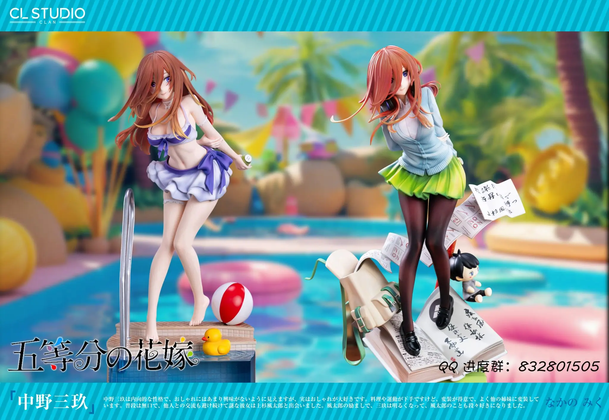 フィギュア専門店 -ソダチトイズ / 予約 CL Studio ZYSJ 1/6