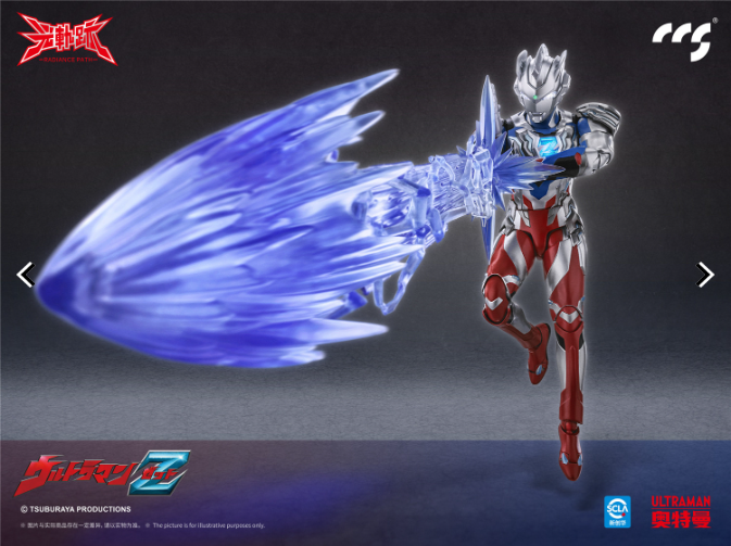 新品未開封【送料無料】夢の7号サイズ ウルトラびっくりスタイル フィギュア専門店 -ソダチトイズ / 予約 CCS TOYS 光の軌跡