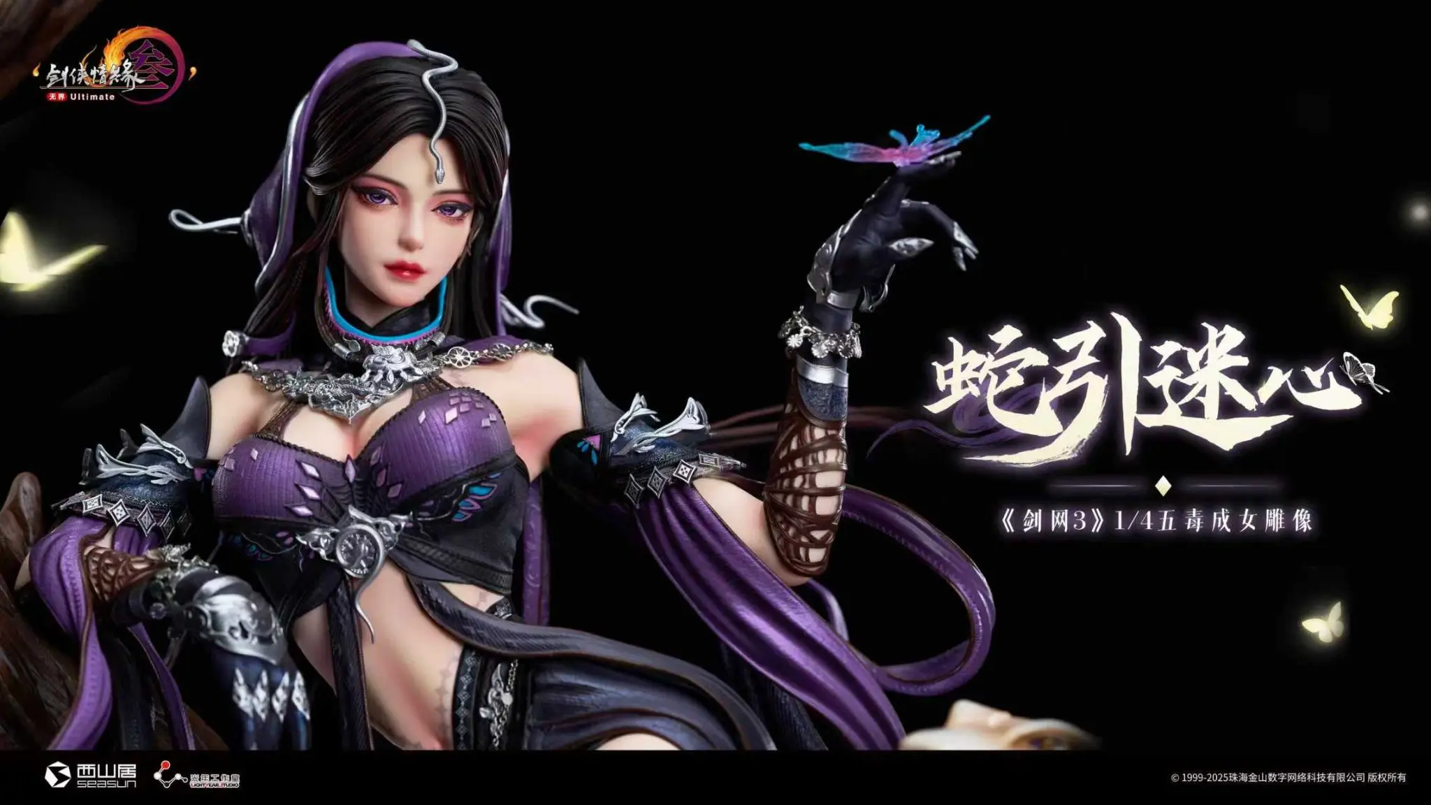 稀少品　デッドストック　クロノクロス　フィギュアシリーズ　コールドキャスト 稀少品 デッドストック クロノクロス フィギュアシリーズ