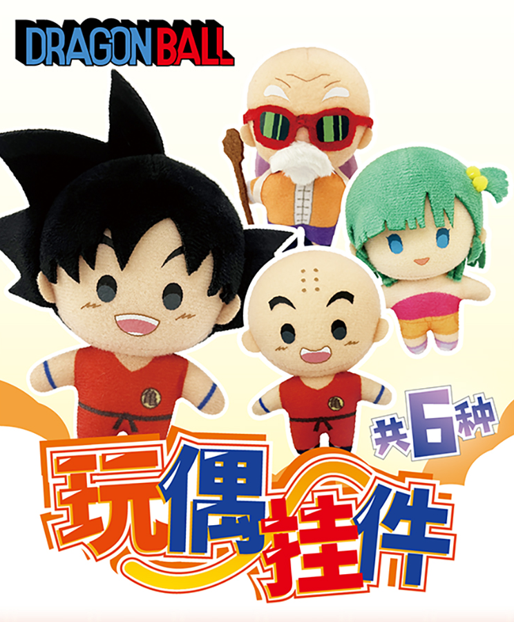 魔人ブウ ぬいぐるみ クッション まとめ売り ドラゴンボールZ めちゃも