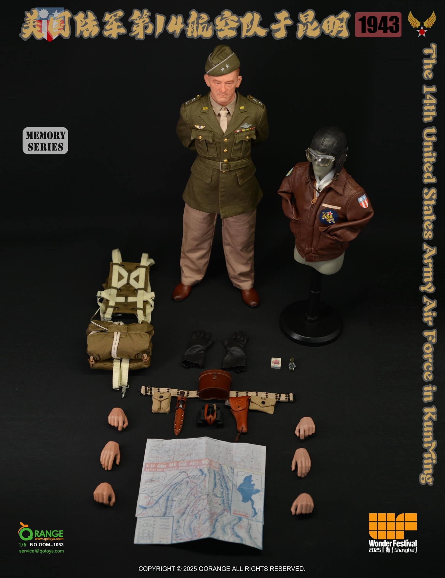 1/6 フィギュアセット　硫黄島　アメリカ軍 1/6 フィギュアセット 硫黄島 アメリカ軍 Yahoo!オークション