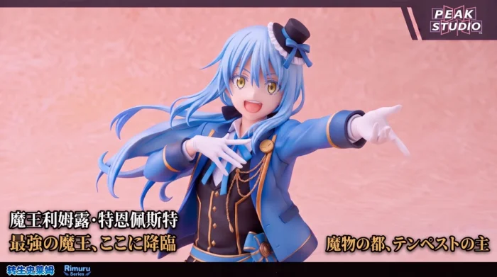 フィギュア専門店 -ソダチトイズ / 予約 Peak Studio 1/7 Rimuru