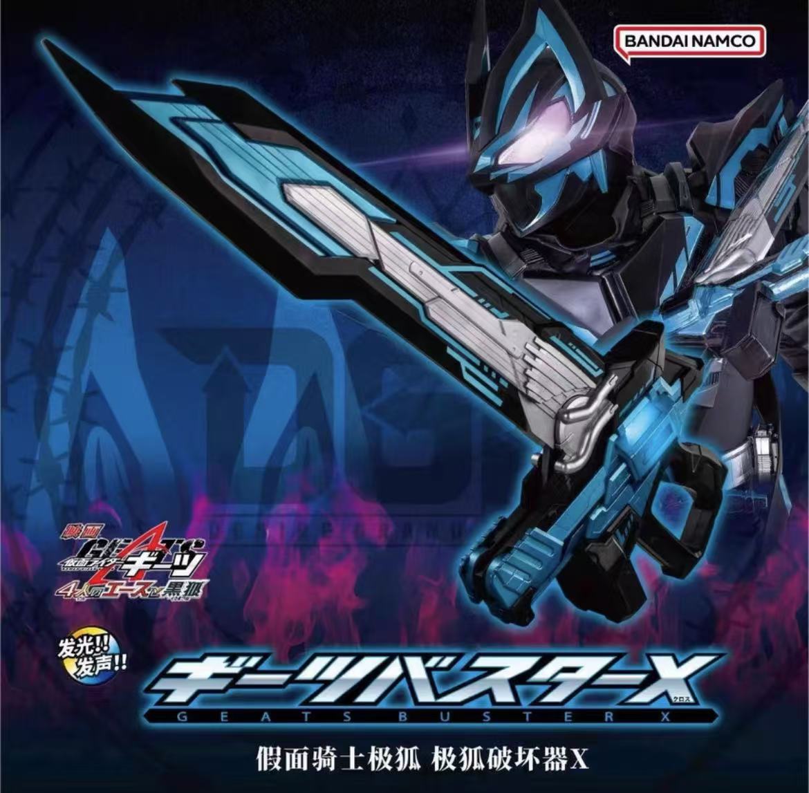 フィギュア専門店 -ソダチトイズ / お問い合わせ(入力ページ)