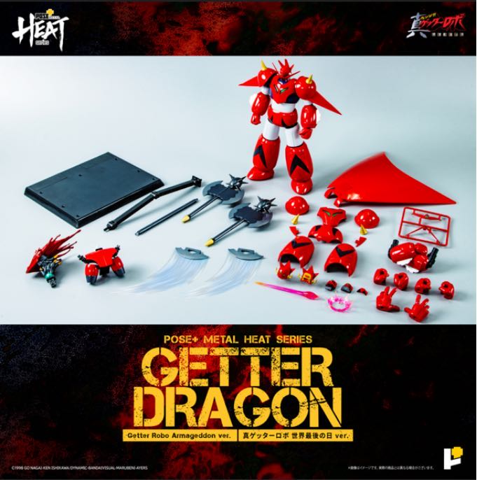 フィギュア専門店 -ソダチトイズ / 予約 POSE+ METAL HEAT 真