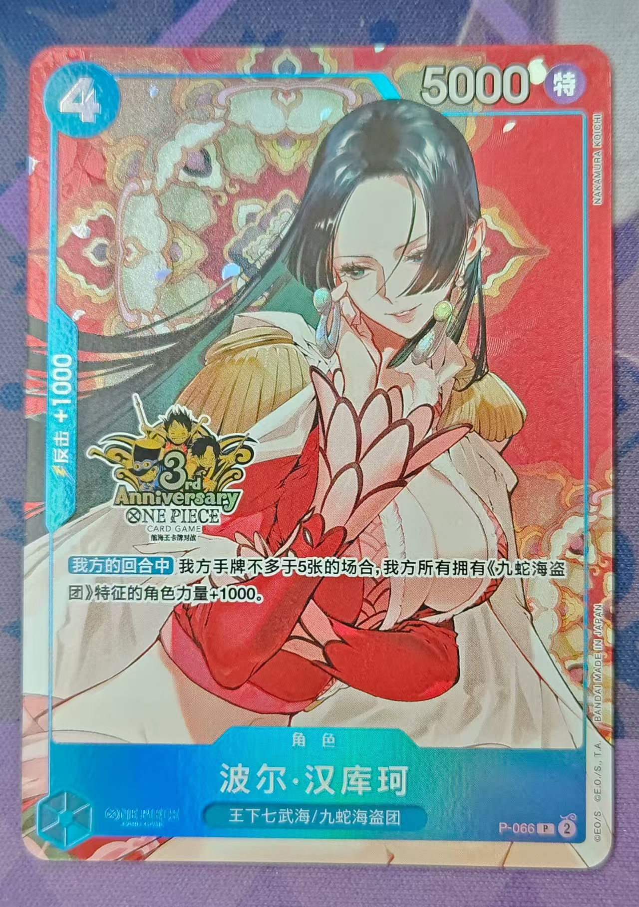 フィギュア専門店 -ソダチトイズ / 2025 One Piece TCG Card Chinese