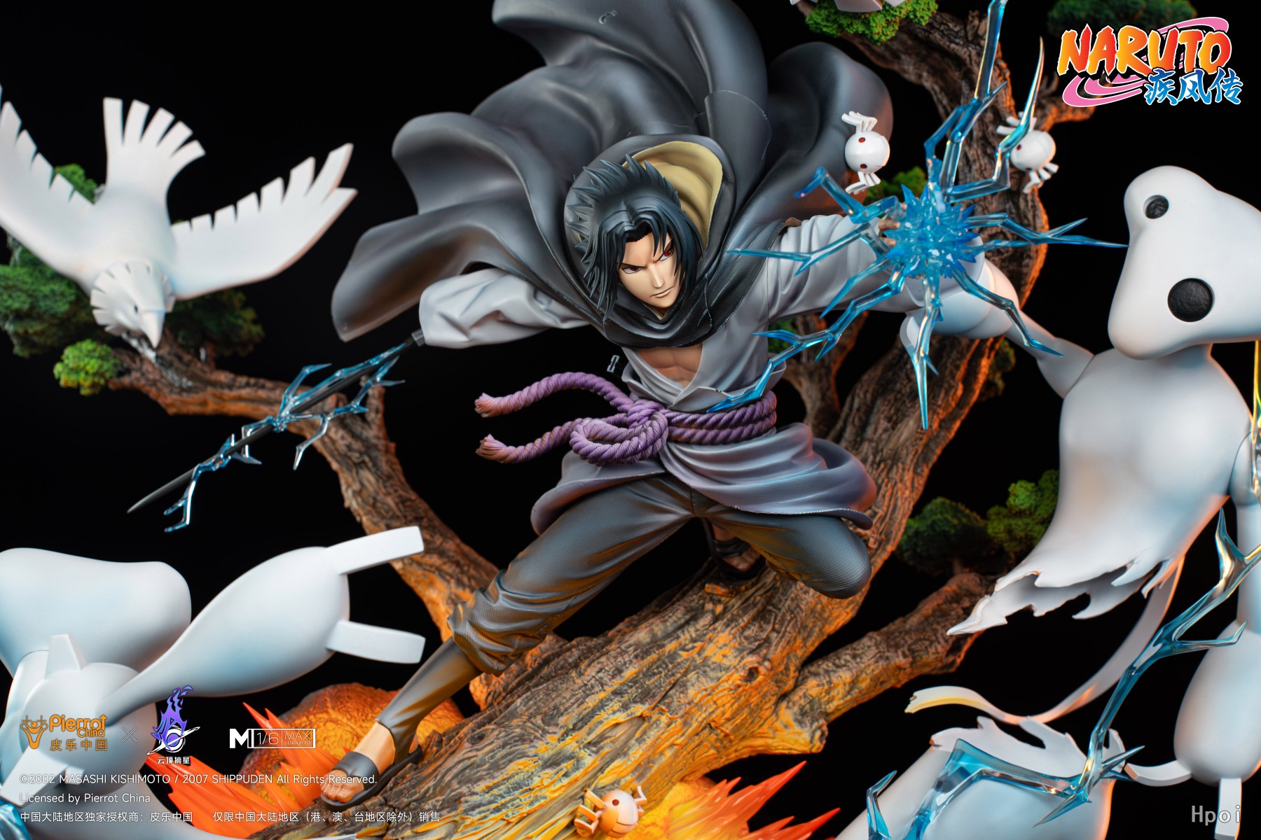 NARUTO-ナルト-疾風伝 うちはサスケ｜商品情報｜メガホビ MEGA