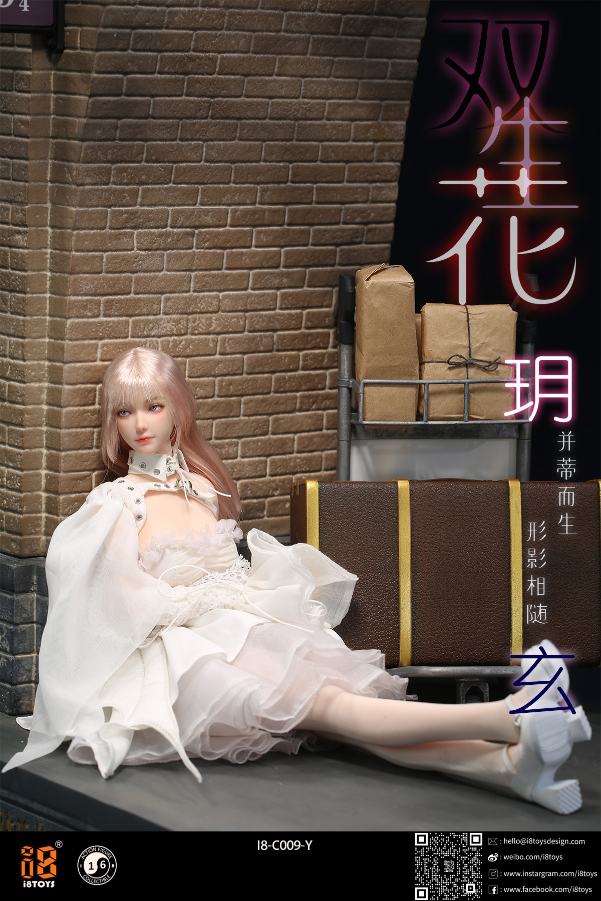 フィギュア専門店 -ソダチトイズ / 予約 I8TOYS twin-flowered