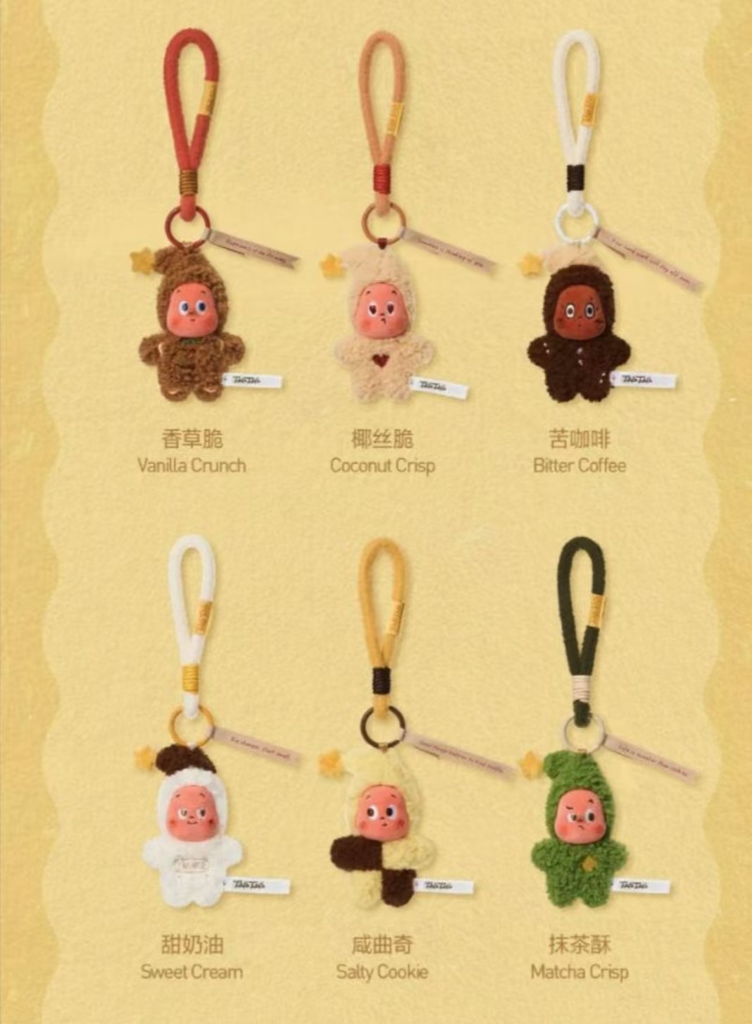 フィギュア専門店 -ソダチトイズ / POPMART Twinkle Twinkle Savor the