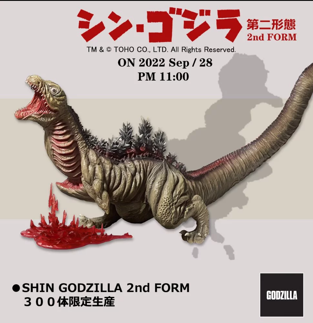 新品未使用 EZHOBIゴジラs.p BEAST OBS-008HR 新品未使用 EZHOBIゴジラs.p BEAST OBS-008HR