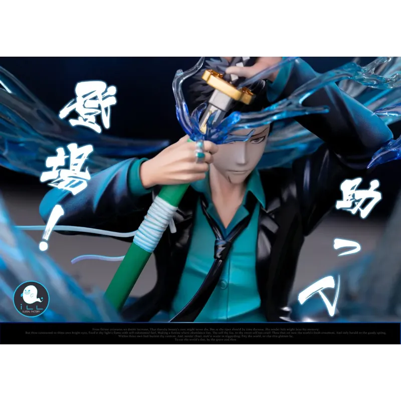 フィギュア専門店 -ソダチトイズ / 予約 ILLegal Factory Studio