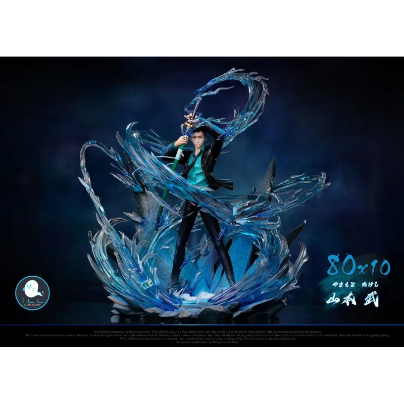 力道山フィギュア＆未公開映像ディスク 完全限定生産 力道山フィギュア＆未公開映像ディスク 完全限定生産 力道山フィギュア