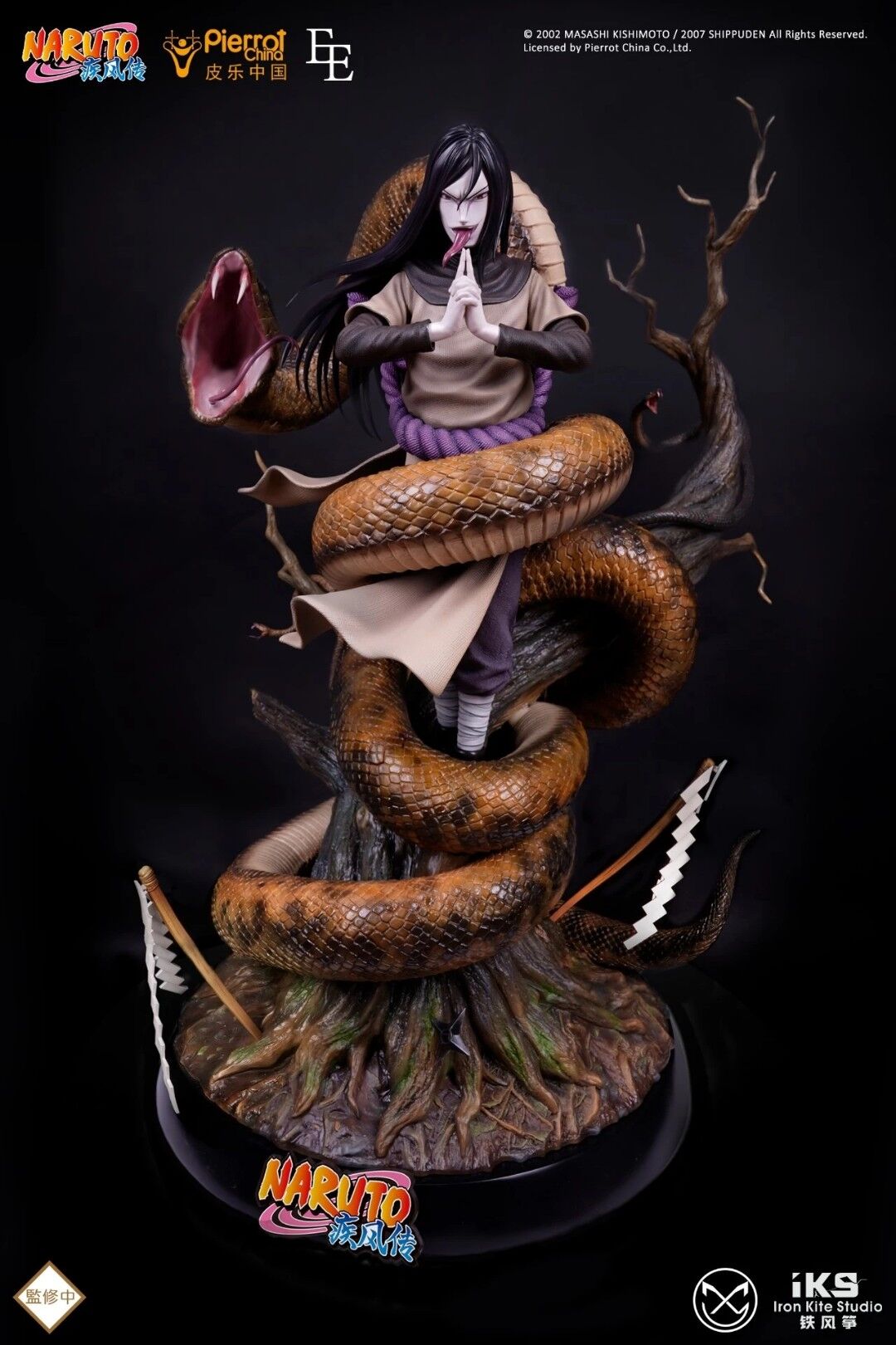 フィギュア専門店 -ソダチトイズ / IronKiteStudio NARUTO
