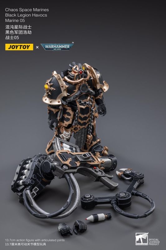 フィギュア専門店 -ソダチトイズ / JOYTOY 黒い軍団の戦士 1/18