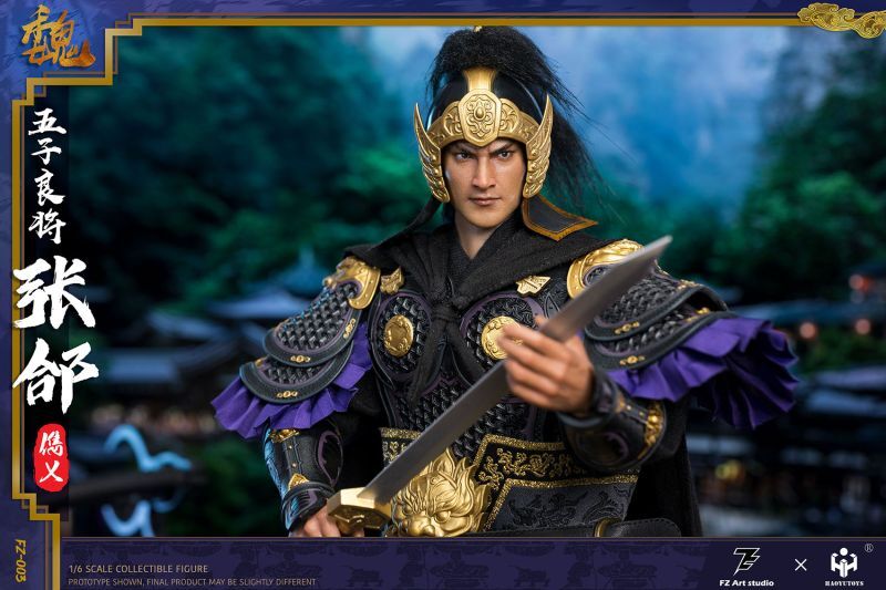 Amazon.co.jp: FZ Art studio 1/6 秦国大将軍 蒙毅 未開封 FZ