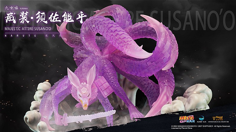 フィギュア専門店 -ソダチトイズ / 予約 AzureSea AS NARUTO