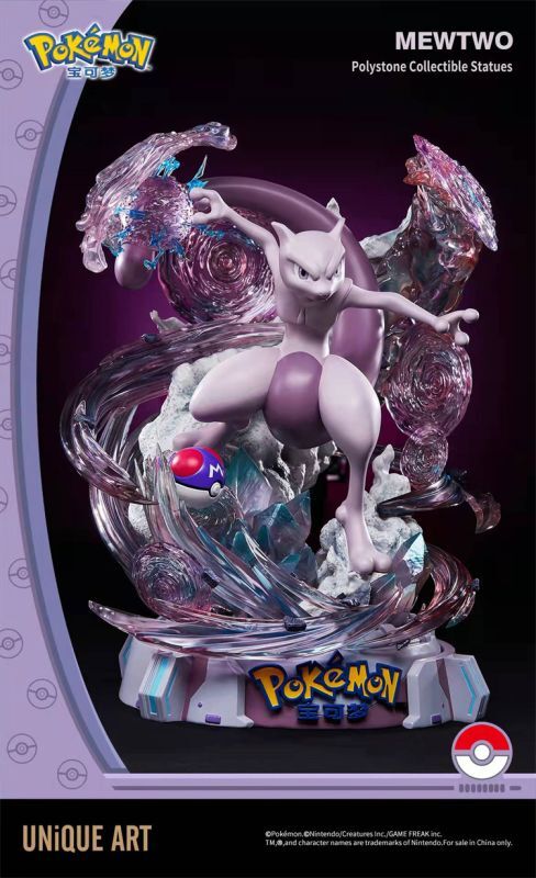 フィギュア専門店 -ソダチトイズ / ポケットモンスター