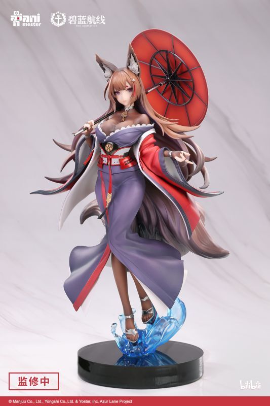 R*A様 Animester アズールレーン 天城 軽装版 フィギュア専門店 -ソダチトイズ / お問い合わせ(入力ページ)