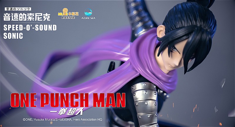 フィギュア専門店 -ソダチトイズ / 予約 AzureSea Studio ワン