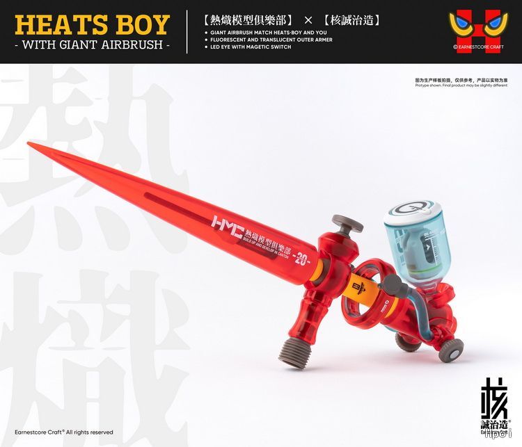 フィギュア専門店 -ソダチトイズ / 熱熾模型俱樂部×核誠治造