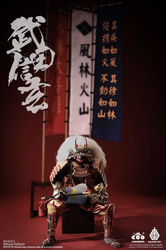 フィギュア専門店 -ソダチトイズ / COOMODEL 武田信玄 THE TIGER