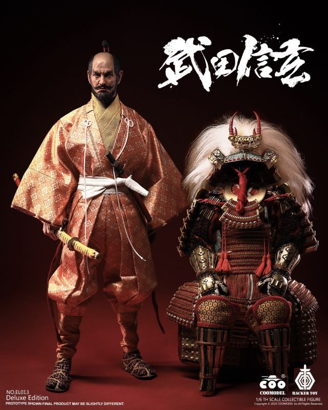 Amazon.co.jp: DID パルムエンパイア 1/12 武田信玄フィギア 戦国武将 侍 : おもちゃ