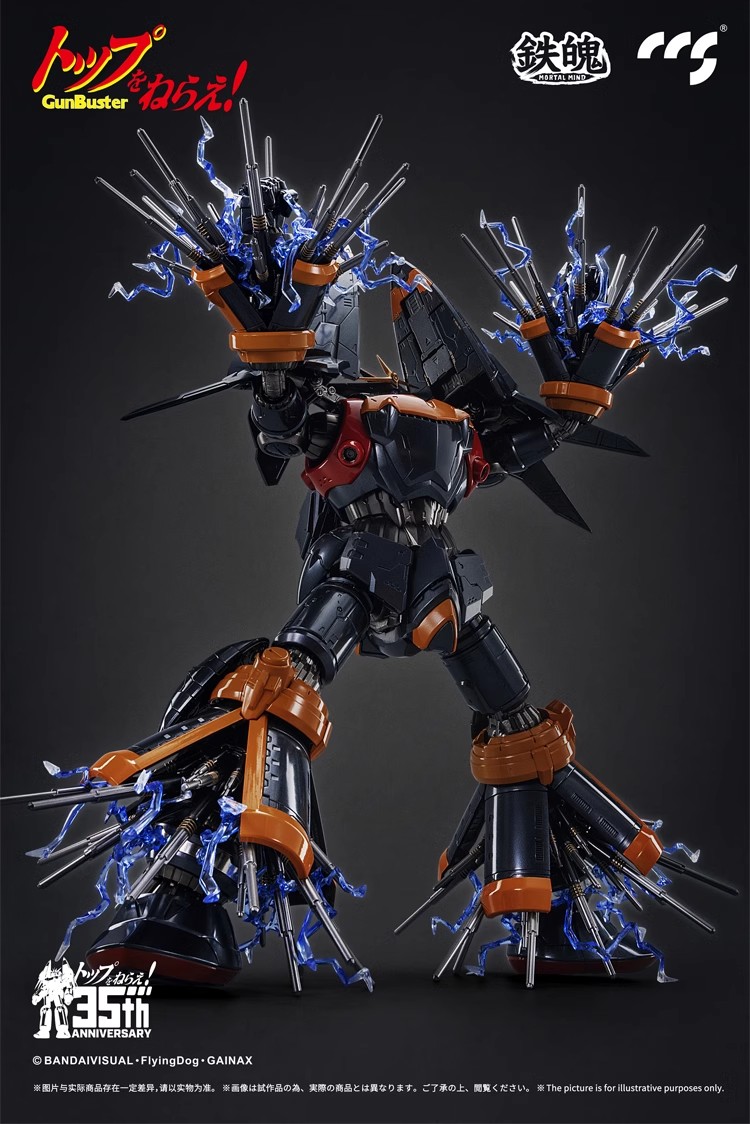 サマーセール ミニグランド バンドル CCS / -ソダチトイズ フィギュア専門店 TOYS Gunbuster 鉄魂 その他