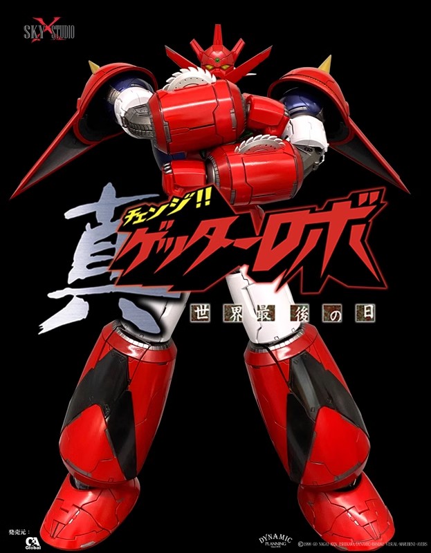 フィギュア専門店 -ソダチトイズ / SKY X STUDIO 真ゲッターロボ