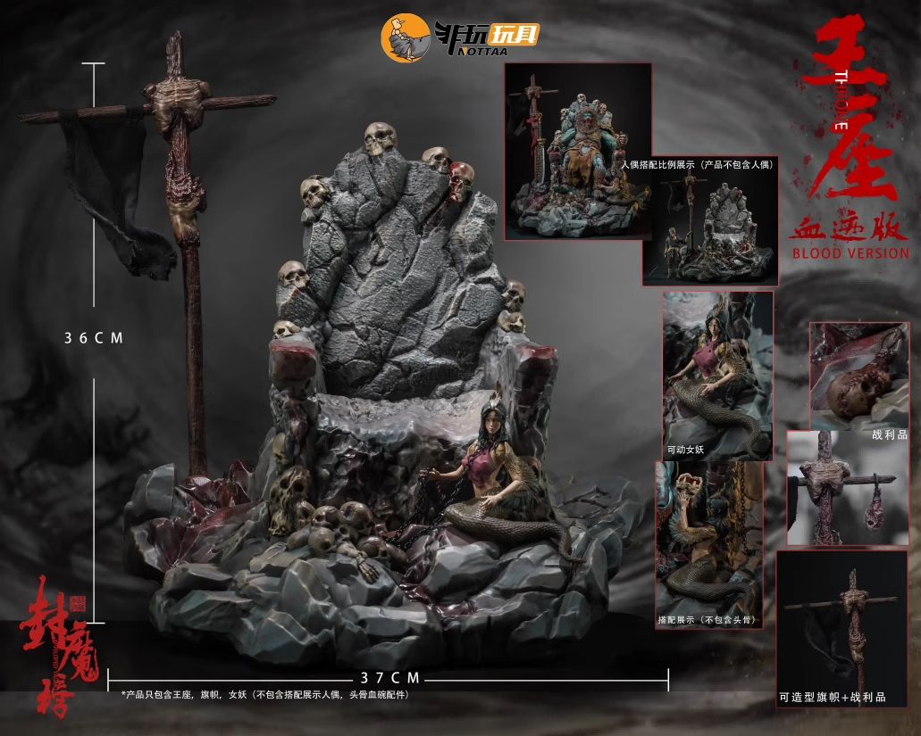 Bone Crown Throne  (Blood Stain Ver)