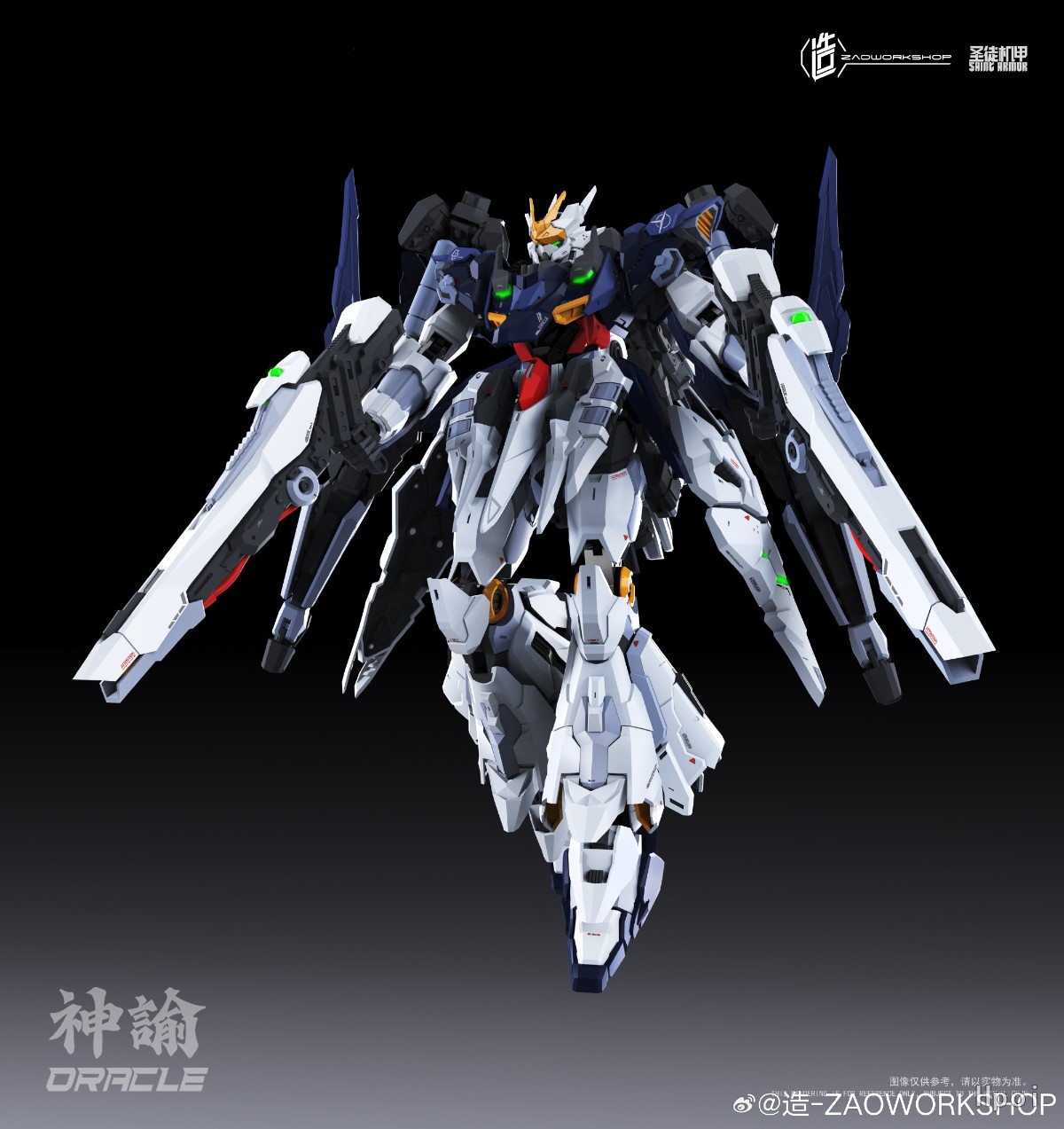 フィギュア専門店 -ソダチトイズ / 造-ZAOWORKSHOP ORACLE H