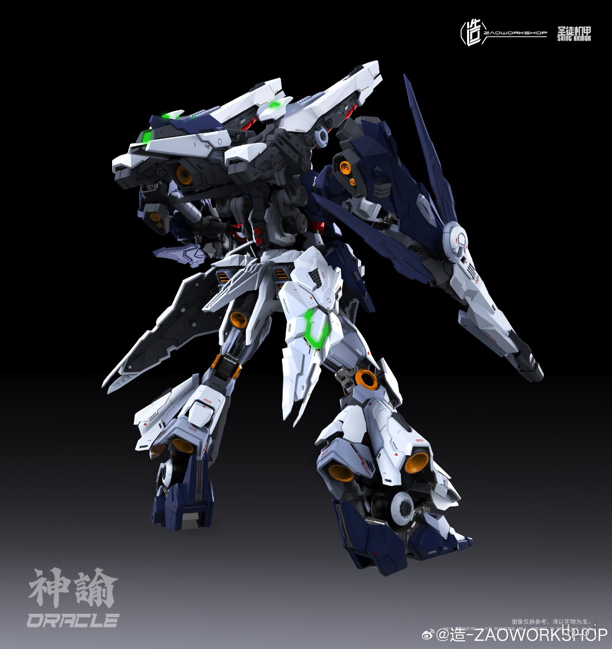 フィギュア専門店 -ソダチトイズ / 造-ZAOWORKSHOP ORACLE H