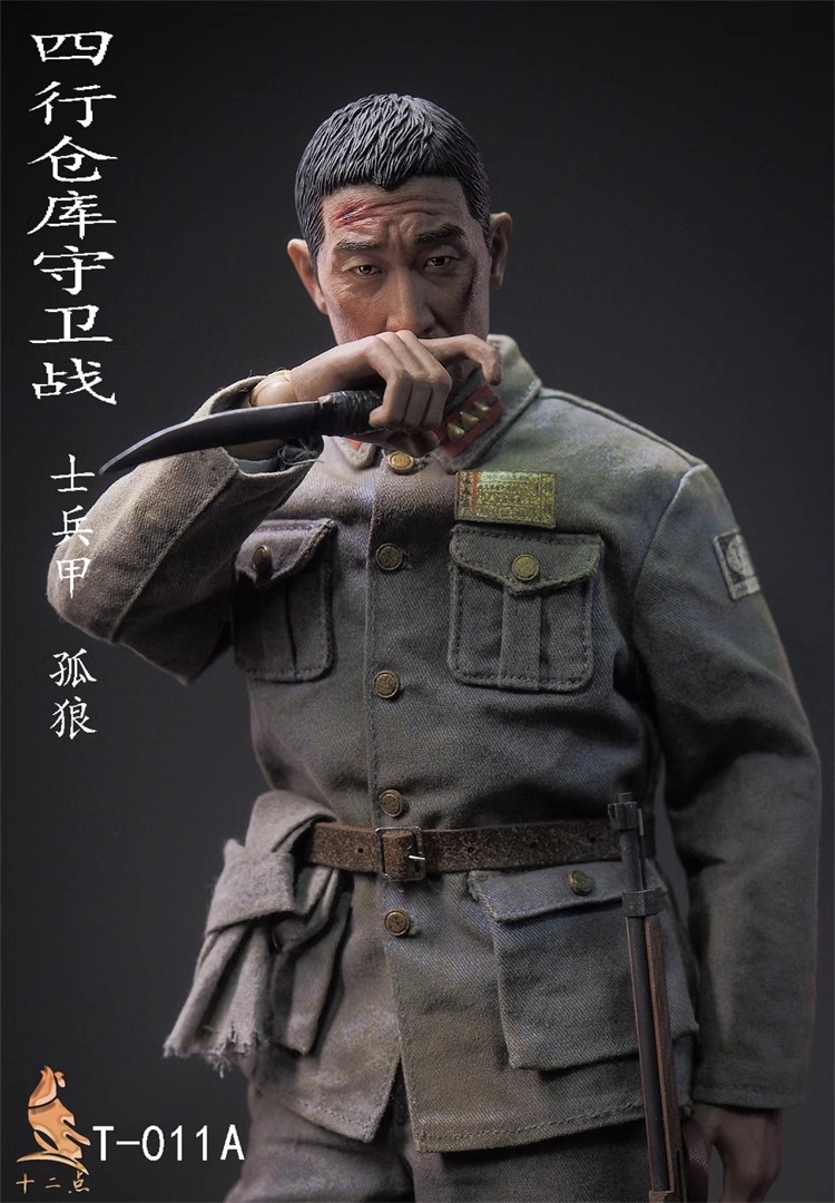 フィギュア専門店 -ソダチトイズ / 予約 十二点Studio 四行倉庫