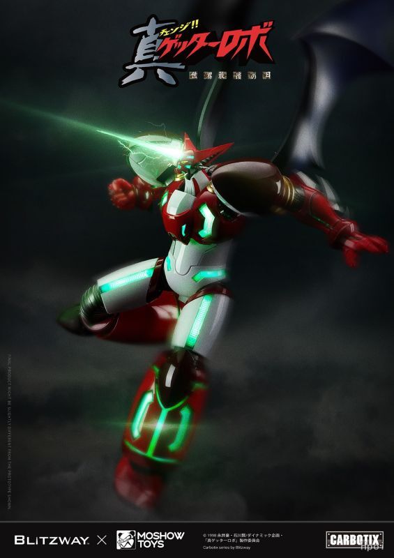 ZCWO BUTOYS Getter Robot ゲッターロボ 練習機 60cm フィギュア 売買されたオークション情報 落札价格 【au  payマーケット】の商品情報をアーカイブ公開