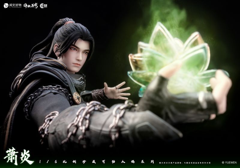 フィギュア専門店 -ソダチトイズ / 予約 Cosmic Creations 斗破
