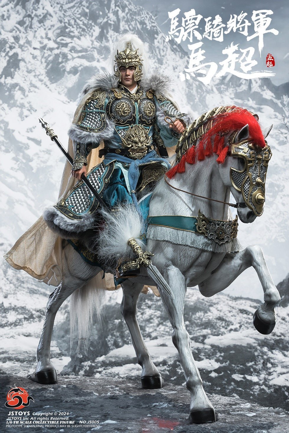 フィギュア専門店 -ソダチトイズ / JSTOYS TH SCALE CAVALRY