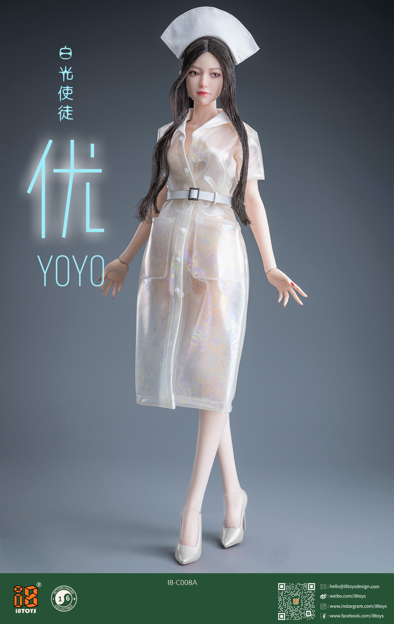 Amazon.co.jp: I8 TOYS 1/6 シスター 零 未開封 I8-C007 ヘッド