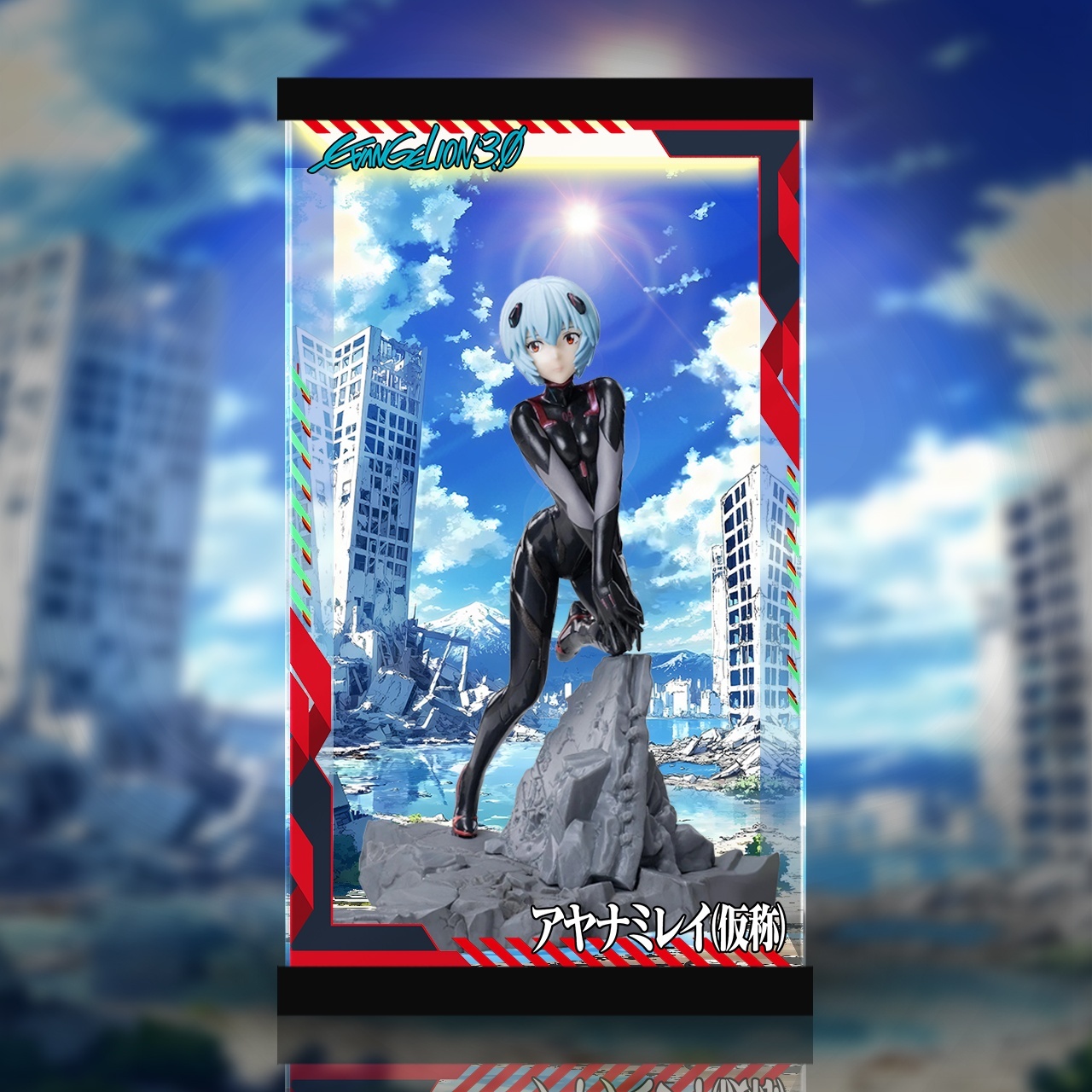 シン・エヴァンゲリオン劇場版 Luminasta ヴィネッティアム