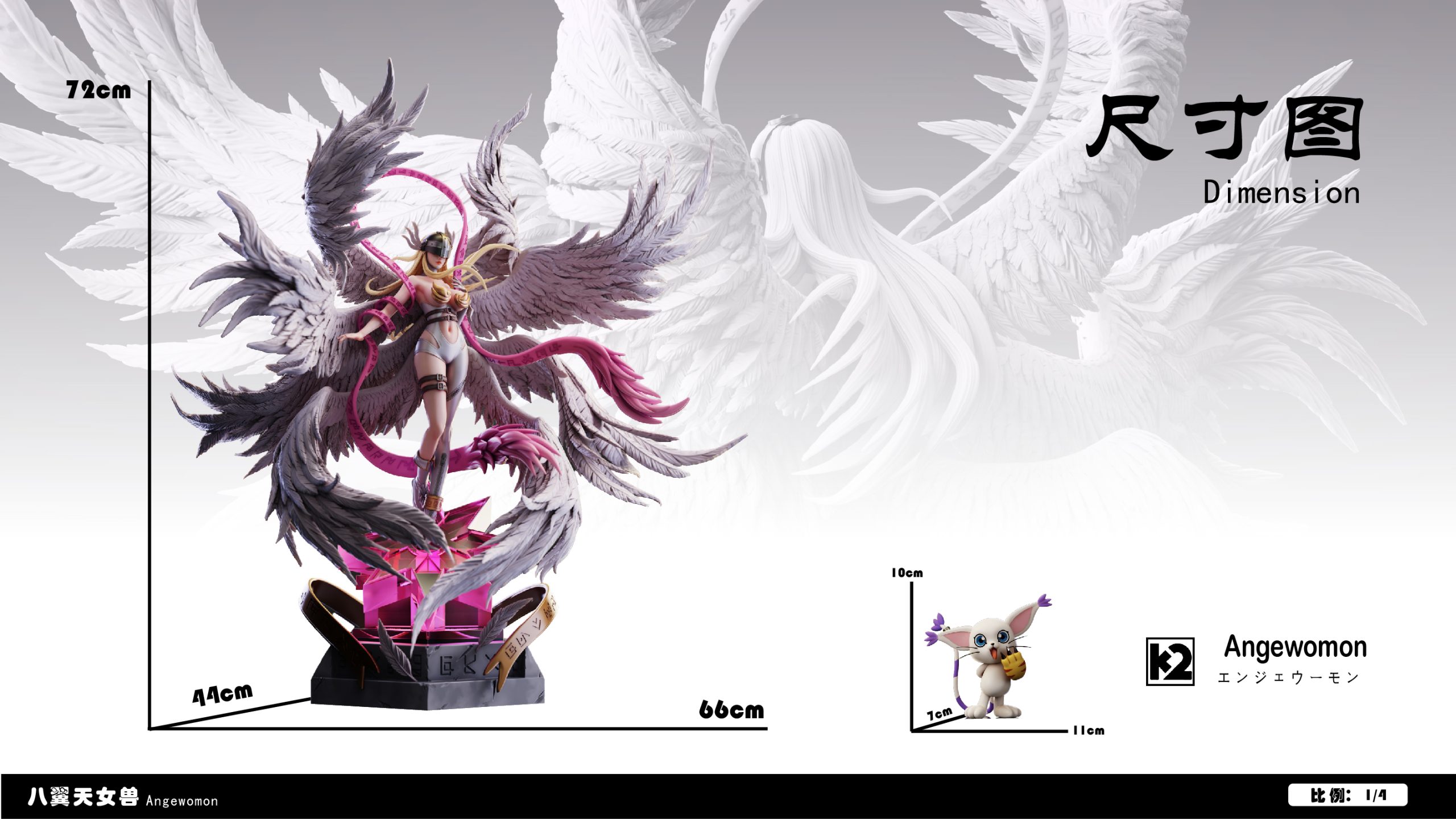 フィギュア専門店 -ソダチトイズ / 予約 K2 Studio Angewomon 1